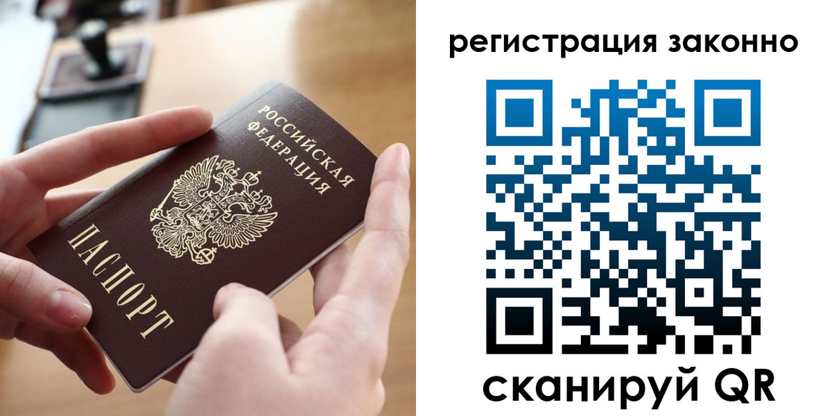 прописка поиск в Суздали